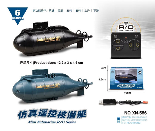 
Mini four-six-way wireless remote control submarine electric simulation model children, boys and girls playing in the water fish tank toy boat Six-stop remote control submarine-Black 586 official standard + USB charging cable