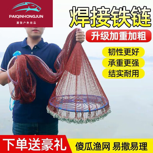 Vinoa Frisbee-type novice fishing net fishing net hand-casting hand-throwing net small fish net fishing artifact tire line half-finger chain diameter 3.6 meters