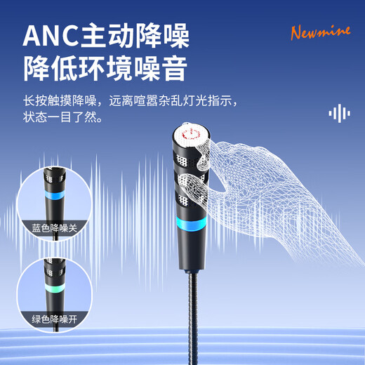 Newmine ZM12 computer microphone radio noise reduction wireless USB plug-in microphone lightweight laptop desktop online class voice game recording live broadcast portable desktop microphone