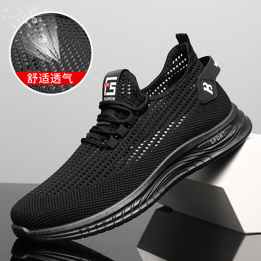 Chaussures d'été en filet