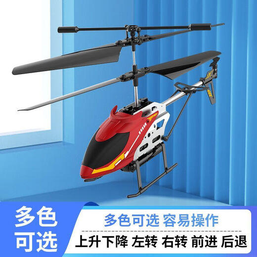 速泽直升机穿梭机带航拍 航拍直升飞机充电遥控直升机模型仿真智能 合金直升机【基础款】酷炫蓝 一 1%选购【飞机+单个充电电池】