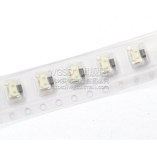 Dafuri mp3 mp4 component Xiaobeibei button small side button 2*4 (20 pieces) default