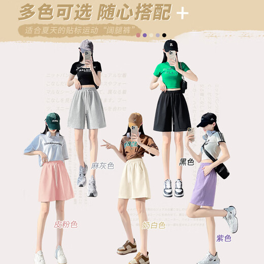 JEANSWEST casual shorts women's 2025 spring new pure cotton super slim sports versatile A-line casual shorts