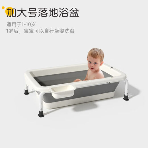 Jiaojing Diaper Table Bathtable Two-in-One Bathtable Bathtable Care Table Newborn Diaper Table Bathtable Bathtable Bed can sit and lie down. Lift Bathtable Bathtable + Small Water Bath