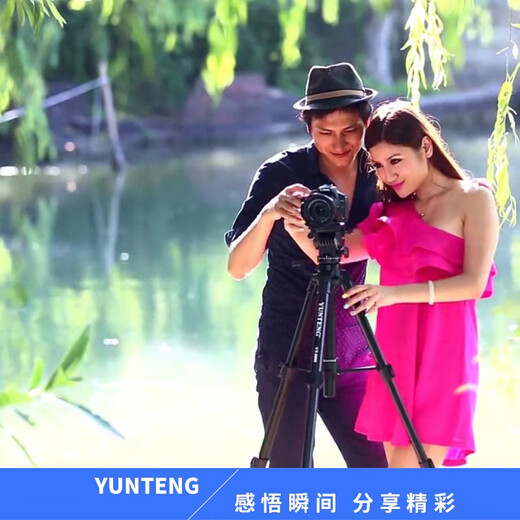 Yunteng Yunteng 691 Handyhalter Selfie-Kamera Douyin Live-Videoaufnahmen SLR-Außenstativ 691+Dual-Kameraposition+2 horizontal und vertikal drehbare Handy-Clips+