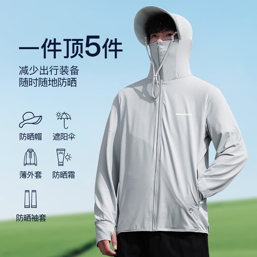 Pull back sun protection clothing men's summer UV-resistant ultra-thin breathable original yarn cool sunshade skin clothing quick-drying fishing jacket
