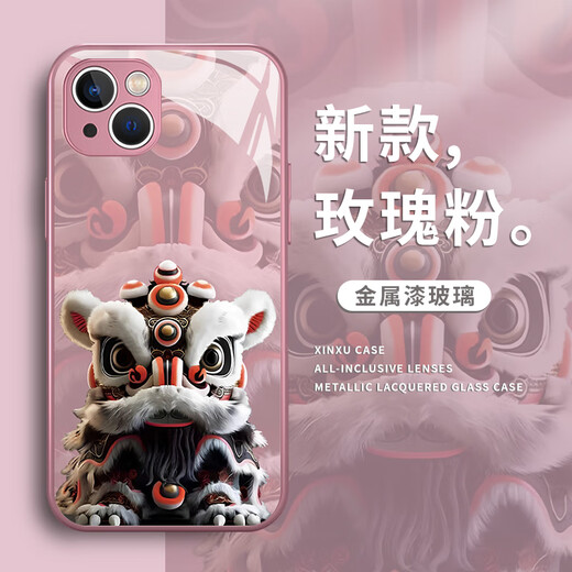 Shell Tutu Tendencia nacional Lion Dance Mobile Case Mobile Apple 16 Sense 15 Servir Promax no golpeará el shell 14pro Burst 12mini vaso 11 año nuevo x niños 8plus año de serpiente xr aplicable x 12609-liquid full pico iphone 16 iPhone 16