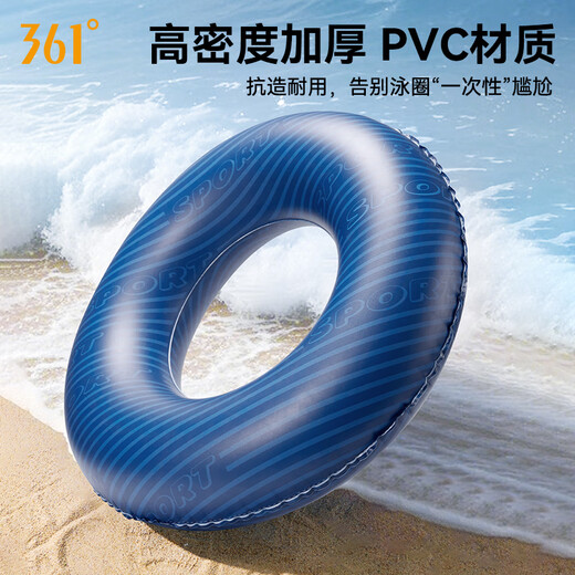 
361 swimming ring adult thickened male and female inflatable internet celebrity swimming circle adult adult swimming gear