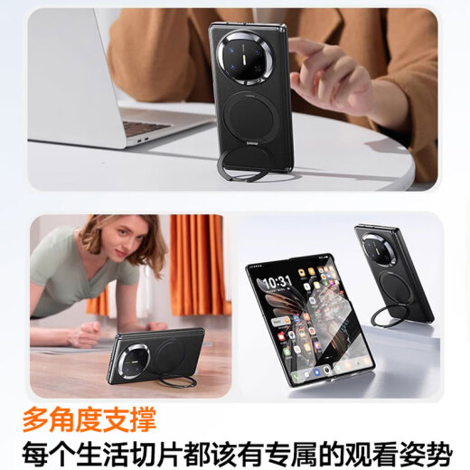 Tulas Fulcrum Shell O1S [Ventas primero | Nuevo modelo] Adecuado para Huawei Matex6 Móvil Case de teléfonos móviles X5 Versión del colector X3 Protección de eje central inclusivo de la absorción de cuero liso Real Absorción magnética X5/X3/Versión universal [Negra Elegante] Soporte de absorción magnética giratoria | Protección del eje central
