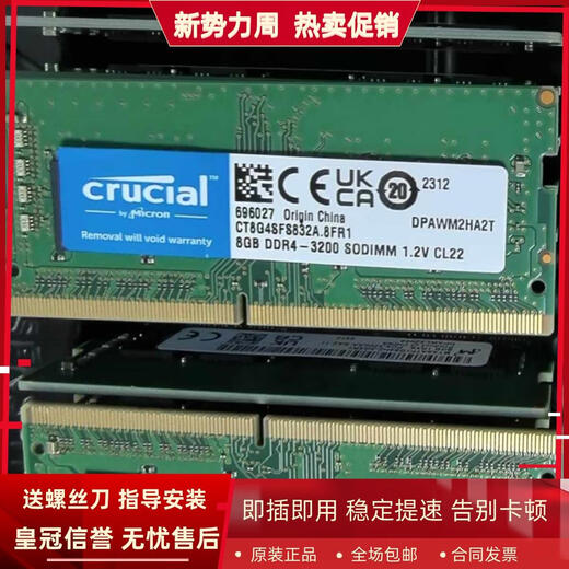ASUS FALCON V4 HONGDAO A6630 16G 8G DDR4 3200MHz 32G Mémoire All-in-One Stick 32G DDR4 3200