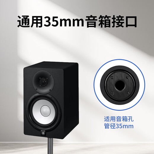 Aiyuan 501 speaker wall mount KTV stage mount surround sound bracket wall mount thickened retractable wall mount storage shelf 2 pieces