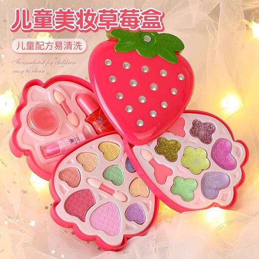 睫蓓儿童化妆品套装安全公主口红彩妆盒小女孩玩具过家家生日礼物 4层大爱心【精美礼盒】送八大