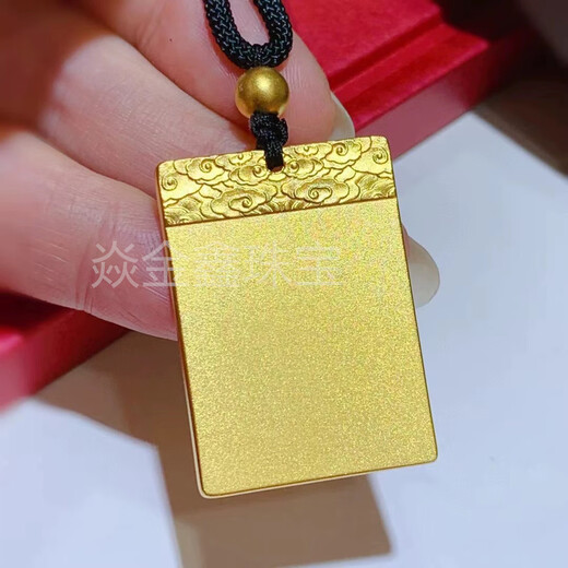 Yan Jinxin gold Ping An Wu Shi brand pendant 999 pure gold, pure silver, versatile men's and women's pendant for the holidays, Ping An Wu Shi brand pendant - total weight about 30 grams, gold-filled 2.3 grams, gold bead style