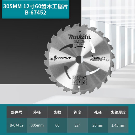 原装木工电圆锯片台锯木材切割7寸9寸10寸12寸硬质合金切割片 165MM 6.5寸40齿木工锯片(P-679