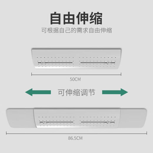 Mojinjing central air conditioning windshield, ceiling air conditioner air outlet shielding wind deflector, 3 hp 5 hp ceiling air conditioner, anti-direct blow E type, second installation/retractable/universal model, 1 pack