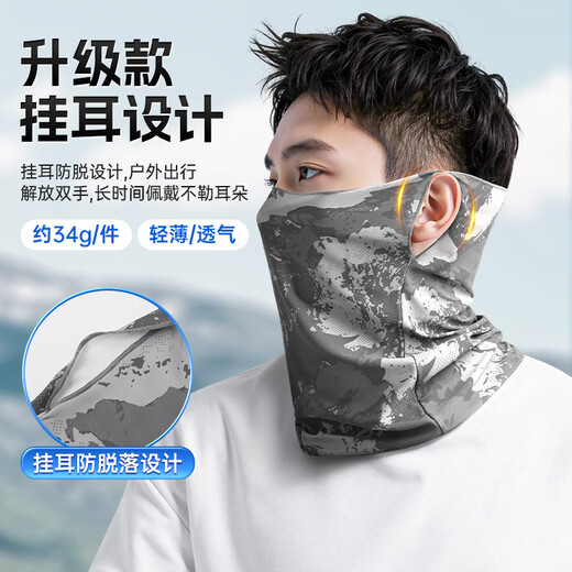 Li ning Sonnenschutzmaske Männer Radfahrer Ohren und Eis Seidenblatt Handtuch Sommer Biker Halshülle Männer Outdoor Sonnenschatz Schal Anti-Moskito