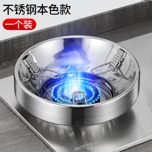 Zhexiang German craft windshield gas stove windshield anti-slip bracket universal thickened fire-polymer super energy-saving natural gas stove stove German newly upgraded stainless steel silver single