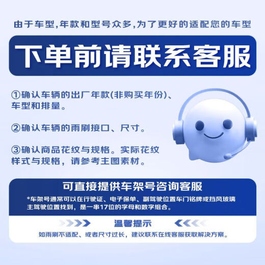 德国马牌（Continental）雨刷雨刮器S系列28/17(标致4008/标致5008/雪铁龙天逸C5)