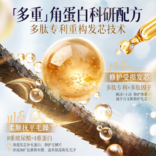 韩方五谷角蛋白矫正发膜500ml 修复干枯改善毛躁柔顺护发素第1名男女士