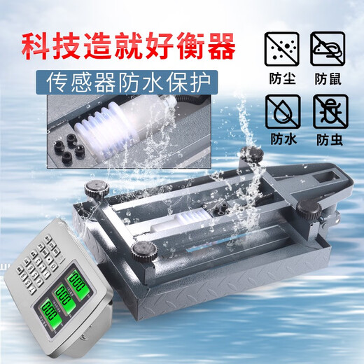 Electronic scale commercial bench scale 100kg150kg high-precision weighing electronic scale household small rechargeable scale 600 600kg wheel double-sided display 0kg0g