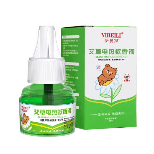 Electric Mosquito Repellent Liquid Mosquito Repellent Liquid Mosquito Killing Liquid Electric Mosquito Repellent Liquid Mugwort Mosquito Repellent Heater 1 device 3 liquids