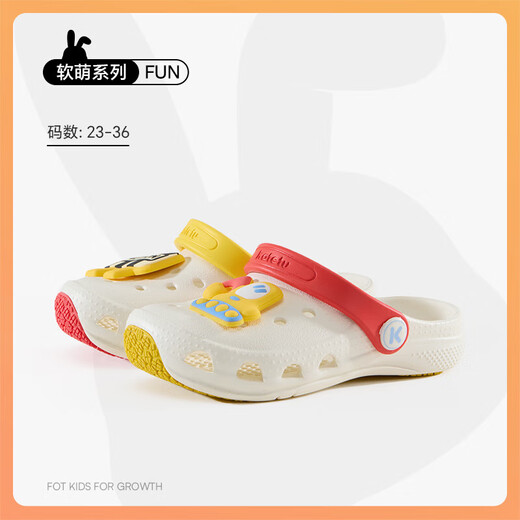 Carter Rabbit Children's Slippers Croc Shoes 2025 Summer New Outdoor Children's Shoes Lightweight Non-Slip Wear-Resistant Beach Shoes Baby Sandals White Yellow 27.5 Inner Length 17.0cm