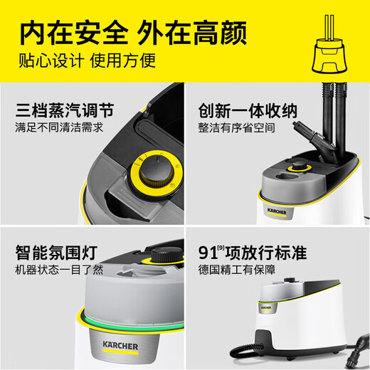 KARCHER Official Refurbished Machine Household High Temperature and High Pressure Steam Cleaner Kitchen Range Hood Air Conditioner Cleaner Steam Mop Sterilization and Mite Removal SC4D Standard Edition