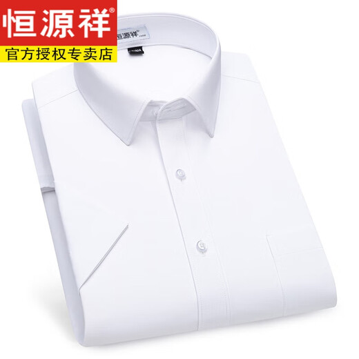 恒源祥夏季薄款白衬衫条纹爸爸衬衫男短袖商务休闲职业工装半袖衬衣 DX6625父亲节礼物 41