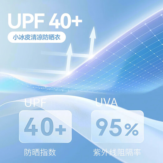 
Dudu Home [UPF40+] Boys' Sunscreen Summer Breathable Children's Jacket Baby Top Girls Children's Clothing Water Blue 90