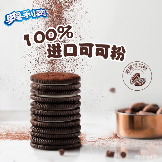 Oreo -Sandwich -Kekse Independent Small Package Casual Snack Leckerer Nachmittagstee [3 Taschen] Originalgeschmack + Erdbeeren + Schokolade 1047g