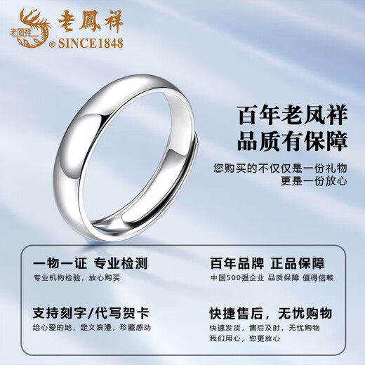 Lao Fengxiang solid silver ring for men and women, plain ring, glossy ring, couple ring, Valentine's Day birthday gift for girlfriend and lover, same day/next day delivery - plain ring, glossy ring, men's style