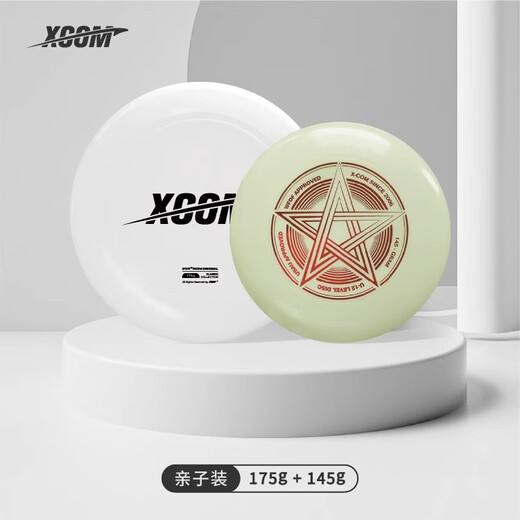 X-COMXCOM Ike Frisbee parent-child outdoor extreme sports 175g+145g professional customized adult and youth Frisbee combination-145g magic star night light+175g leap white