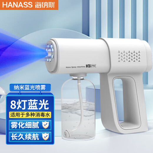 HANASS Disinfection Spray Gun Nano Spray Disinfection Gun Handheld Blue Light Alcohol Sprayer Atomizing Disinfection Machine Sprayer Companion Can be Matched with Alcohol Disinfectant K5 PRO