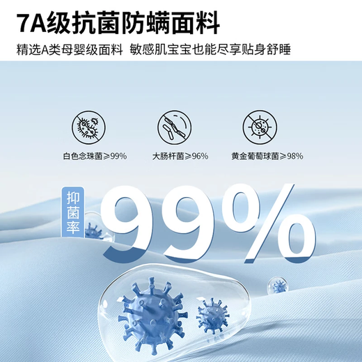 DaleBack baby mattress Class A maternal and infant grade formaldehyde-free baby can sleep newborn children spliced mattress air fiber mattress 11CM thick 7A grade maternal and infant spine protection integrated model 180cm*200cm