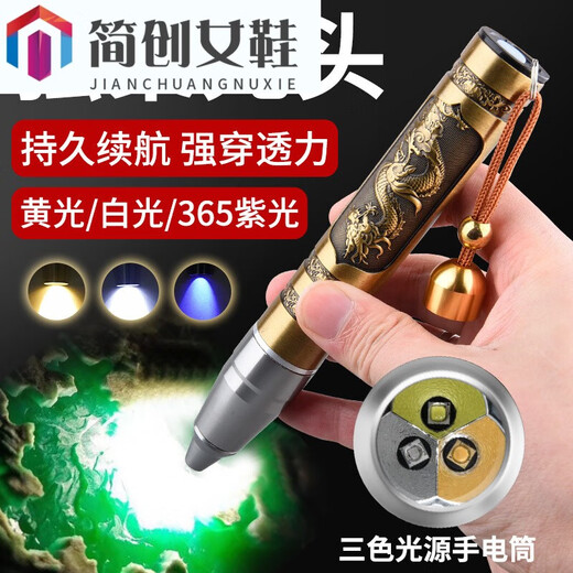 ZKHE JADE Évaluation de la lampe de poche Highlight Regard sur les bijoux Jade Picture Main Style Premium Modèle [99999L] Trois source lumineuse intégrée 6800