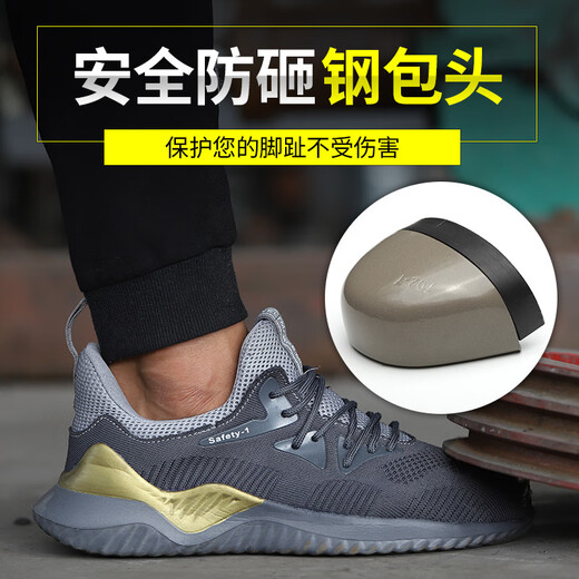 古温伦日本进口品质劳保鞋夏季男低帮飞织防砸防刺穿轻便耐磨EVA底安全 9928四季款 38