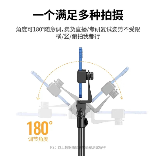 Green Network Mobile Phone Bracket Play Bracket Floor-standing Tripod Fill Light Selfie Stick P377/P245/P585 15606+90636+90543 0.75m plus