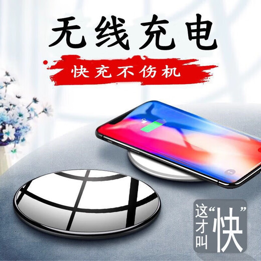 息尼适用一加12无线充电器30【新升级】15快充支持所有智能快充于苹果14/13118华为2 30W镜面黑+1A上窄下宽(正向)接