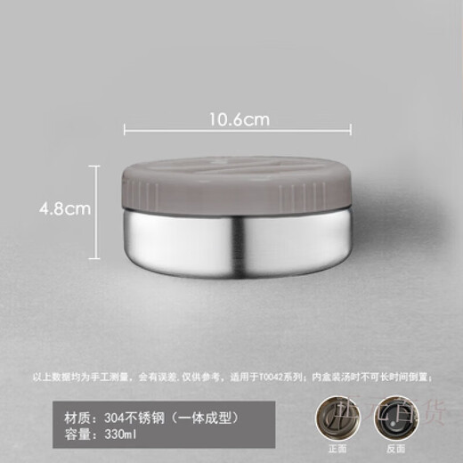 TAFUCO insulated lunch box, bucket, kettle, lid, heat insulation plate, handle, sealing ring, air valve, insulation bag, chopsticks 2510/2517/2523 outer cover