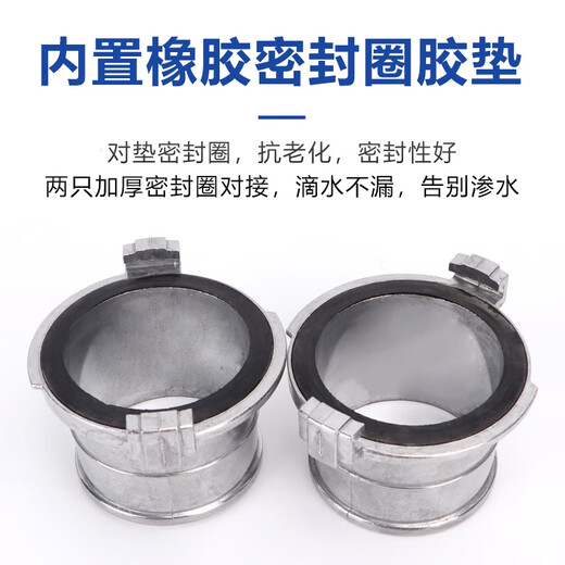 Litian water belt hose aluminum joint agricultural fire belt thickened quick connection 50 75 irrigation irrigation accessories 12346 inch 1.5 inch outer diameter 38mm 2 clamps