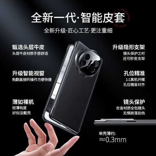 适用于华为matex5手机壳磁吸翻盖商务真皮保护套X5全包外壳薄 麒麟纹理【优雅黑】磁吸智能视窗丨头层牛皮丨无感支架 华为 Mate X5