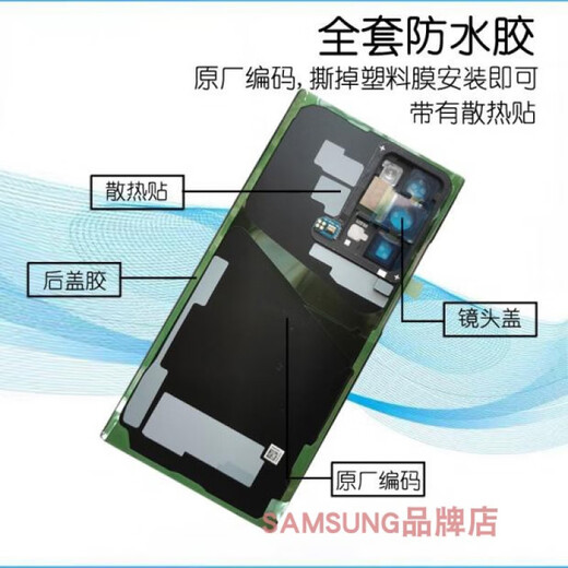 
Samsung (SAMSUNG) is suitable for Samsung Note20U Back cover glass original NOTE20u rear screen N20U original mobile phone rear case Original Note20U [Mist Gold] send disassembly tool