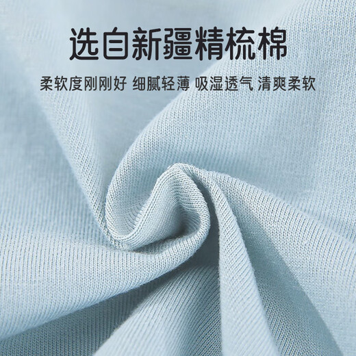 
Aibaoshi baby bellyband summer pure cotton A newborn onesie dress protects belly and prevents cold vest lion 73cm T165