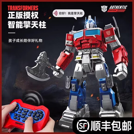 
FYY large remote control robot children's voice-controlled voice dialogue intelligent interaction high-tech boy programming toys large remote control intelligent robots in the United States SF Express shopping mall