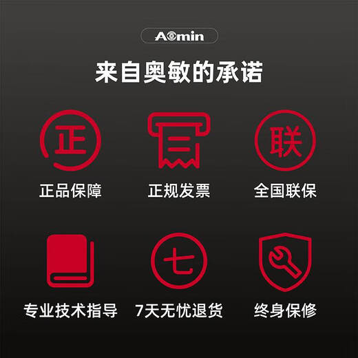 Aomin 826n Machine de porte électronique 723AC / 826N1 / 826N2 / 826NM6 Bâtiment Interphone Host ES-826N1