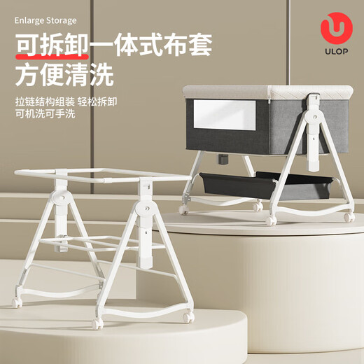 优乐博（YOULEBO）【新品】婴儿床带尿布台拼接大宝宝多功能哄娃神器新生儿摇篮睡 可升降婴儿床【尿布台+棕垫+蚊帐