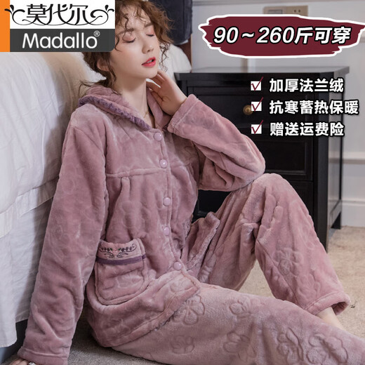 莫代尔加肥加大码加厚法兰绒中老年睡衣珊瑚绒家居服套装200斤女秋冬季 761#深豆沙 加大3XL 码【建议160-180斤】