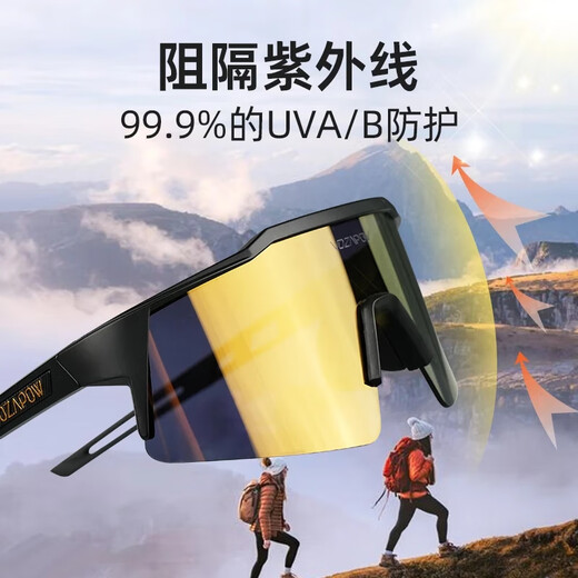 Vozapow Wosa Wanderer Bergsteigen Brille Outdoor Sport Radfahren Schneebereich Windschutz Sandwurm Sununglasse Brille polarisiert