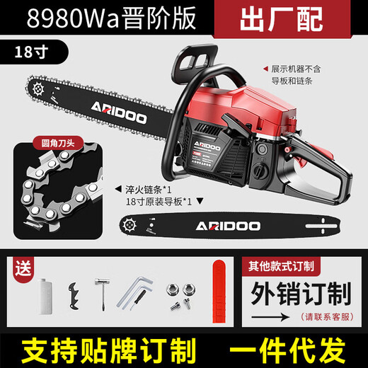 艾锐盾德国油锯汽油锯大功率电动伐木锯手持小型电链锯家用锯树电锯批发 11980Wa甄选版2黄金链条1导板