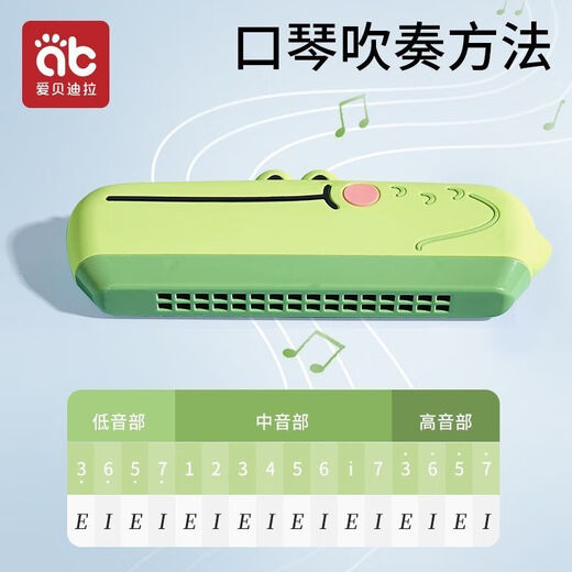 爱贝迪拉（AIBEDILA）儿童口琴宝宝专用吹奏乐器无毒婴儿玩具入门初学者幼儿口风琴 洛克粉[16孔儿童口琴]